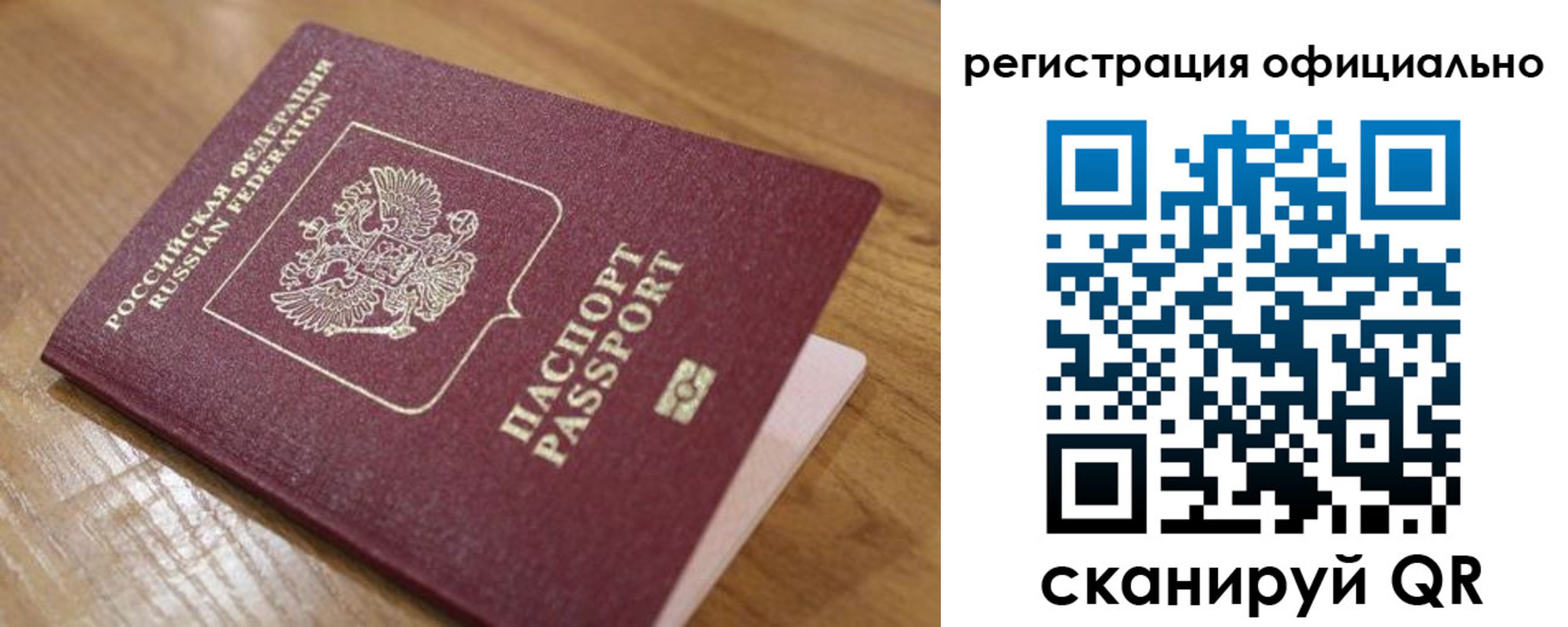 регистрация для дет. сада в Междуреченске