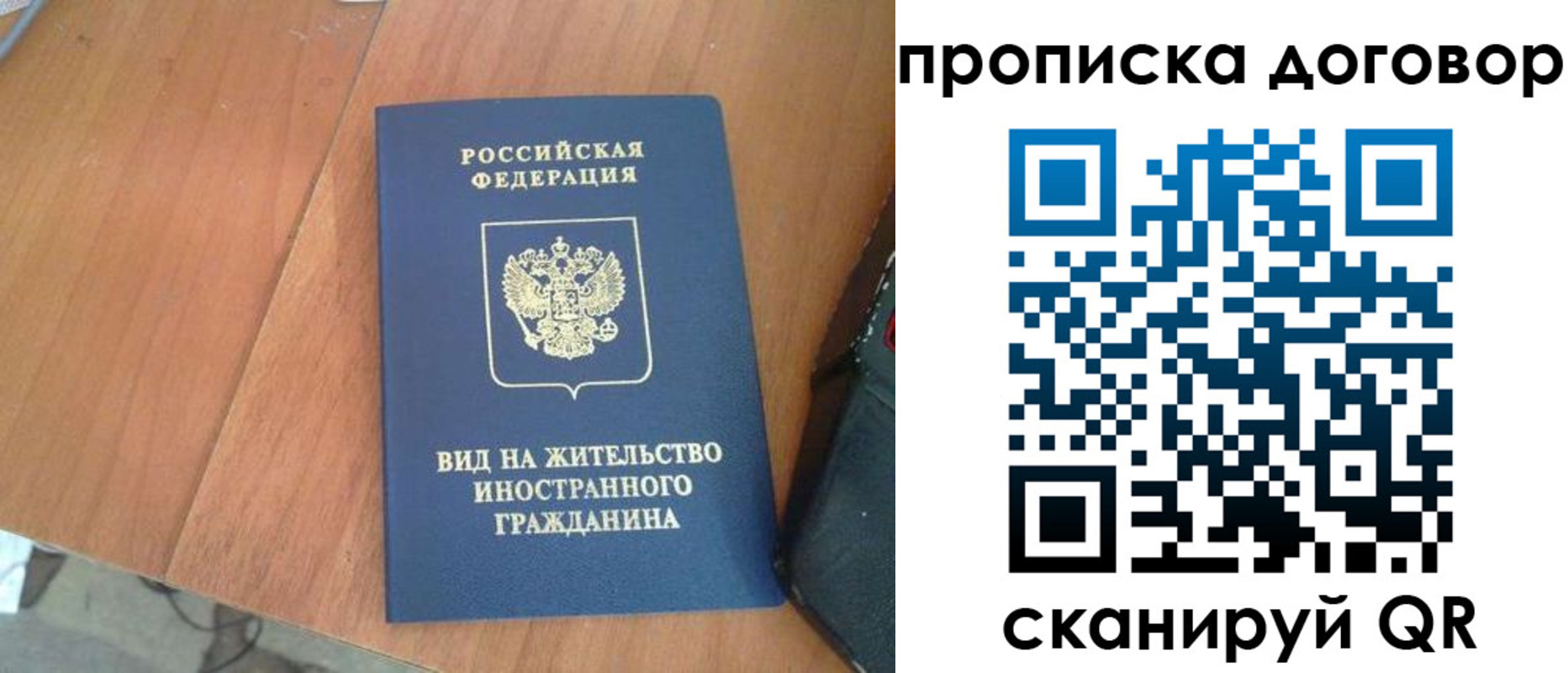 регистрация для школы в Междуреченске