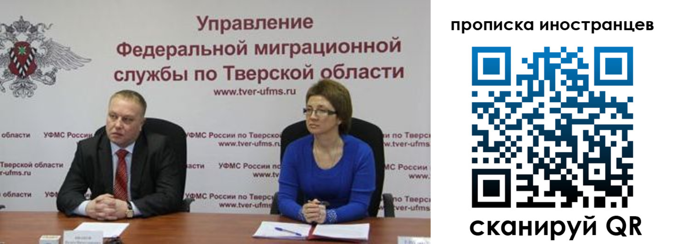 прописка паспорт в Междуреченске